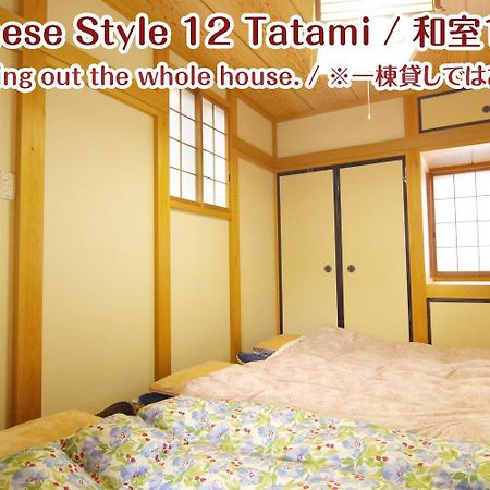 Nikko Stay House Arai - Vacation Stay 14994V Exterior foto